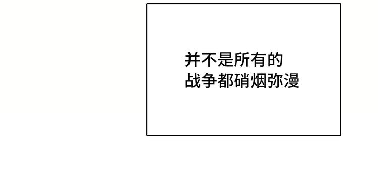 第1话 决定了，她就是我要的人31