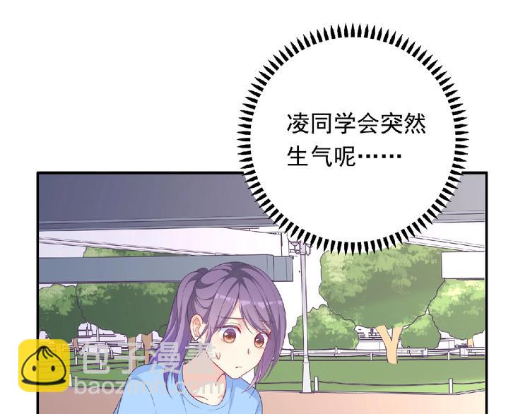 第9话 礼物114