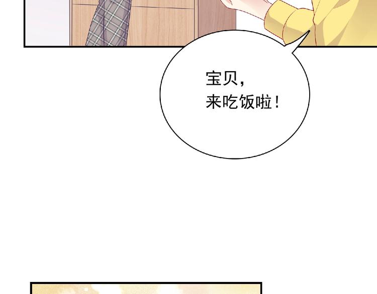 第22话 坚持参加比赛71