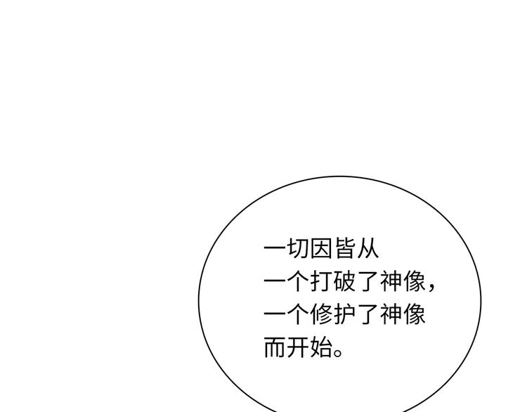 第26话 完结篇 圆满90