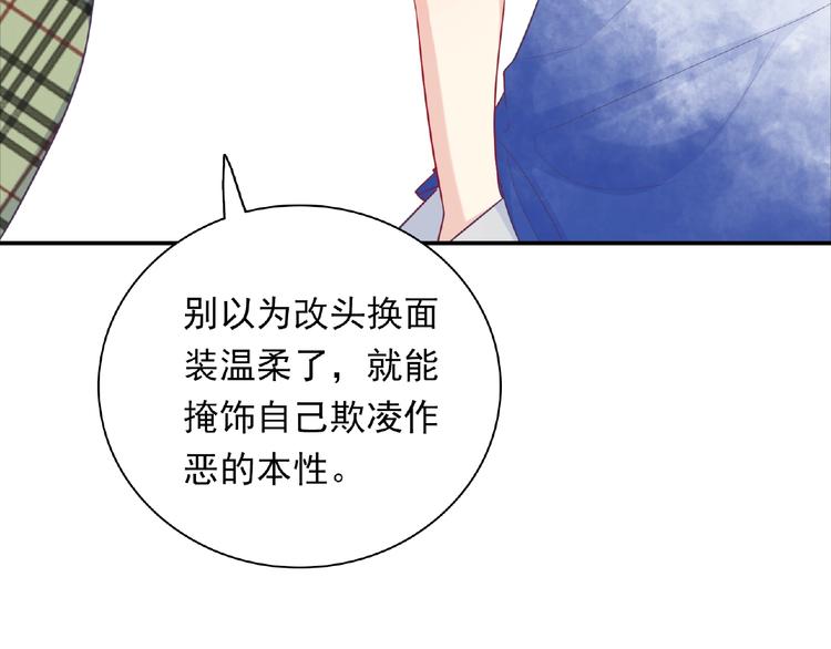 第12话 朋友79