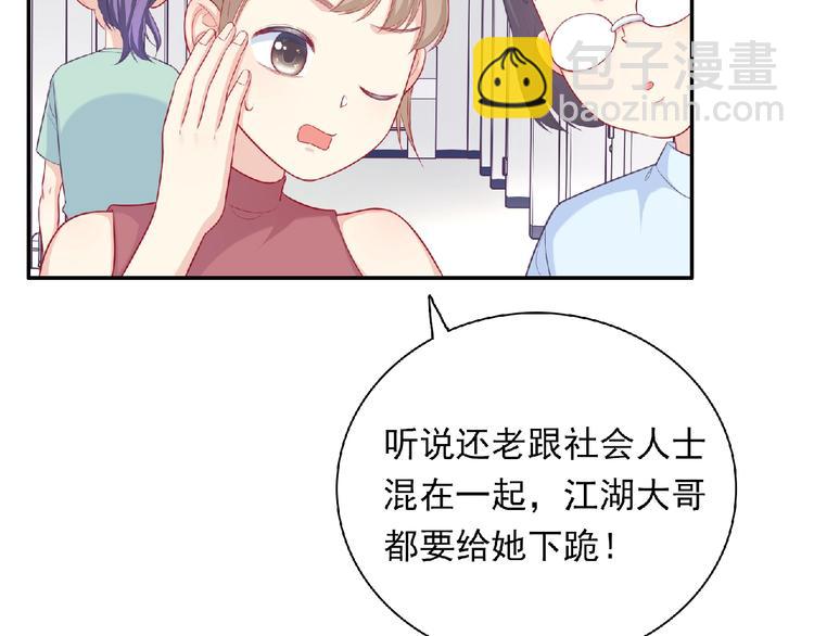 第10话 谣言又起25