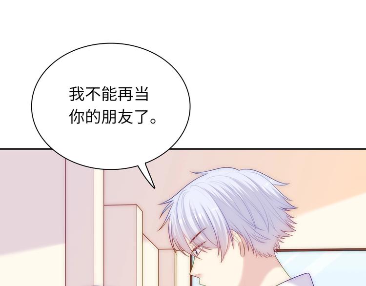 第26话 完结篇 圆满221