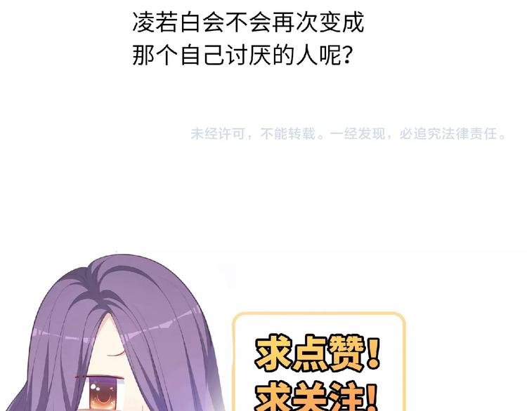 第18话 谢谢你106