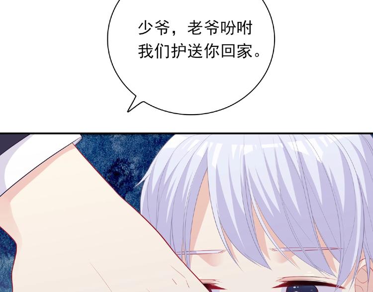 第12话 朋友33