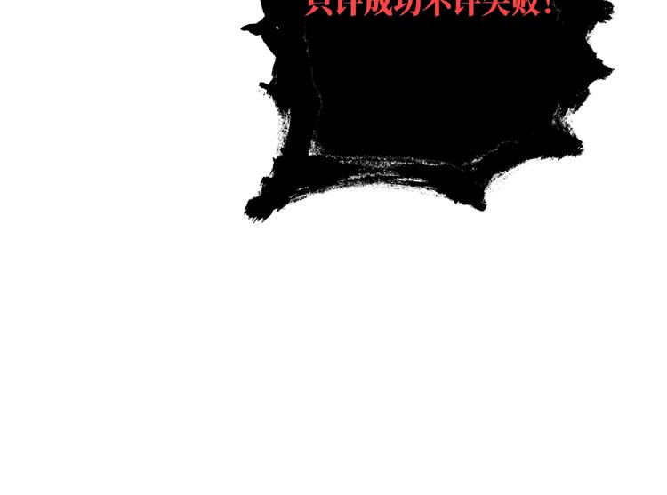 第2话 他的秘密27