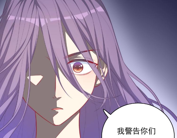 第6话 被附身的棍子170