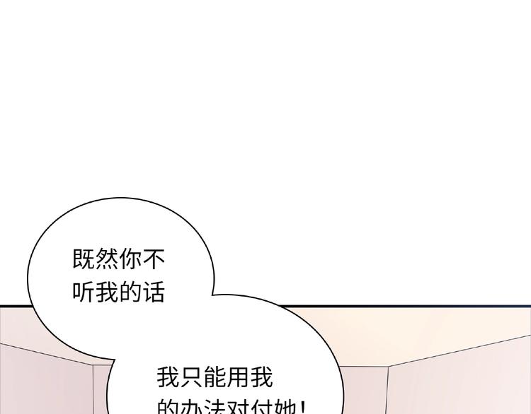 第18话 谢谢你100