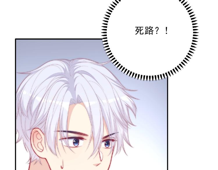 第13话 再次附身93
