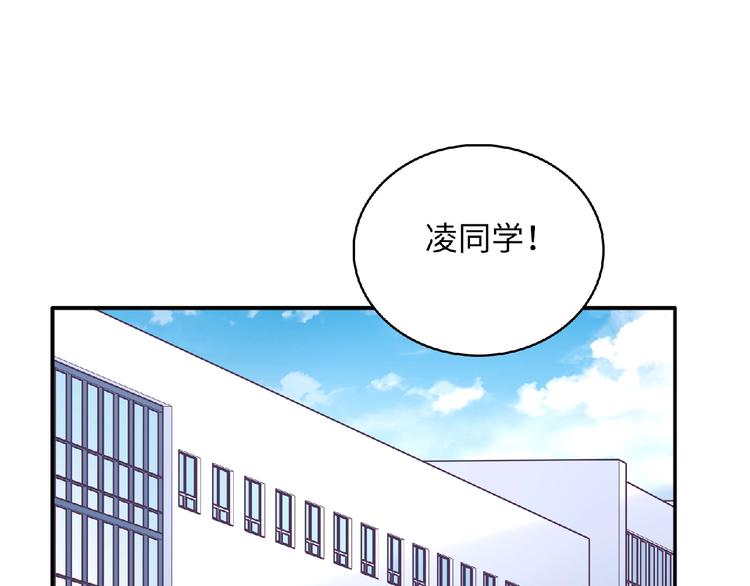 第19话 未婚妻？！92