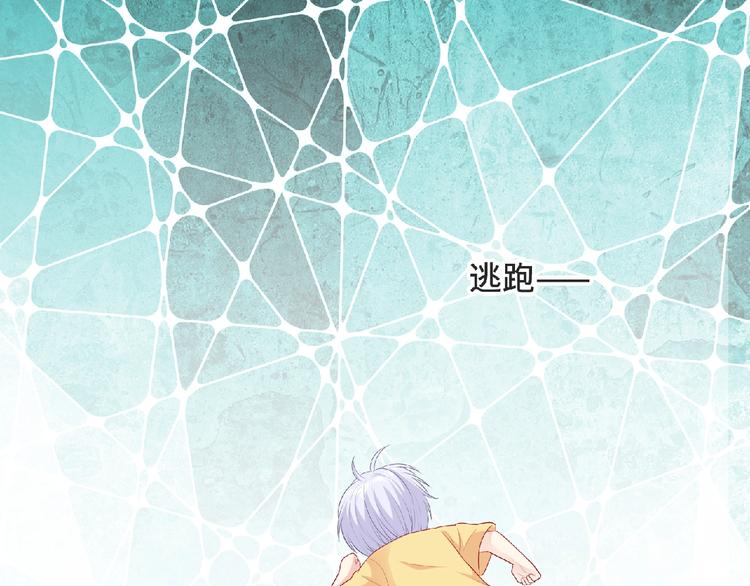 第25话 寻找护身符184