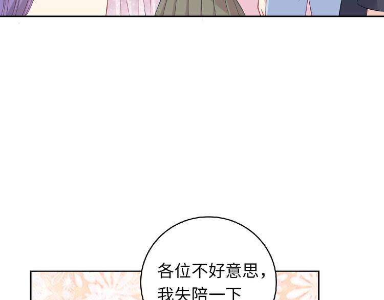 第3话 成为保镖后的约定97