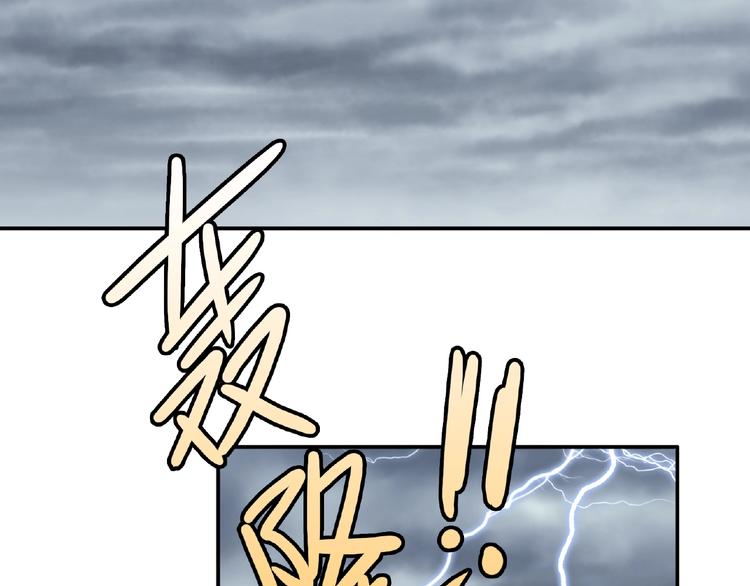 第25话 寻找护身符5