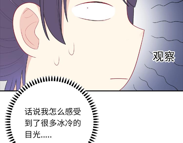 第17话 当众喊话128