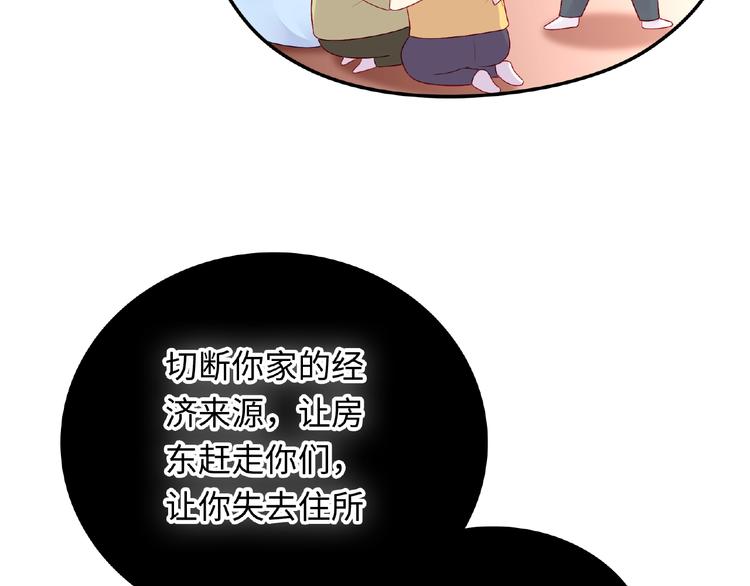 第20话 为了她努力56