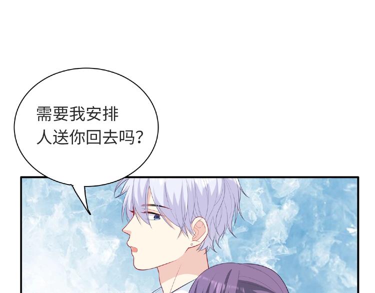 第24话 比赛开始了？36