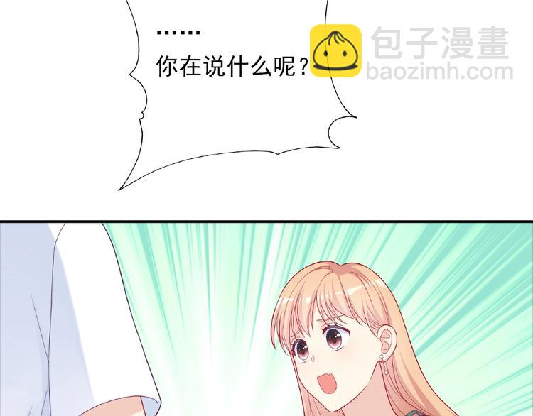 第12话 朋友99