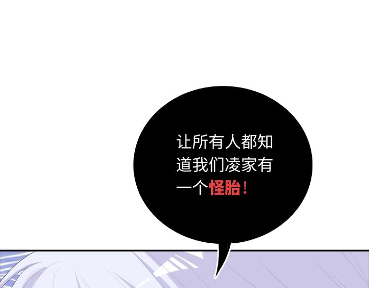 第19话 未婚妻？！34