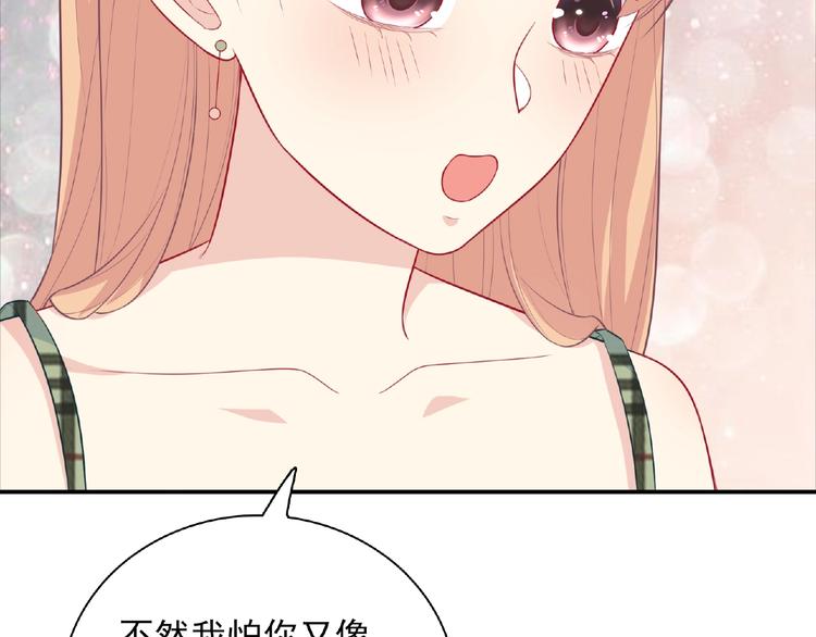 第12话 朋友67