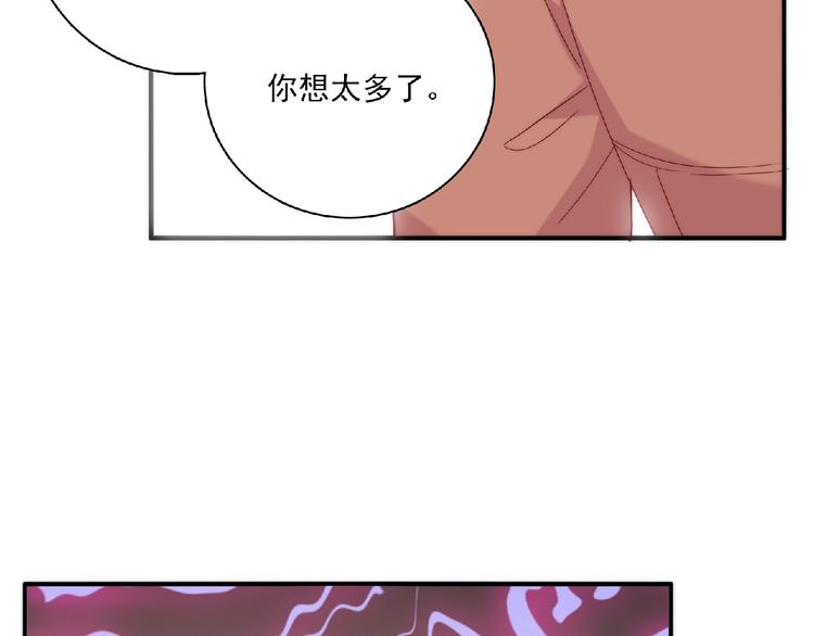 第14话 我来帮你吧31