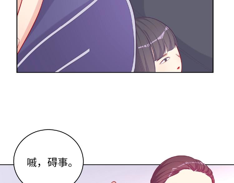 第4话 诅咒加深了？76