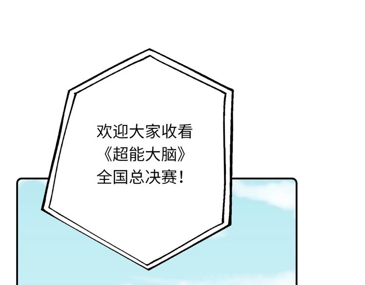 第26话 完结篇 圆满99