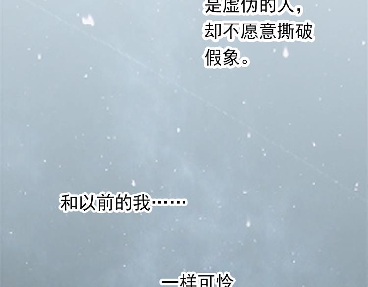 第17话 当众喊话111