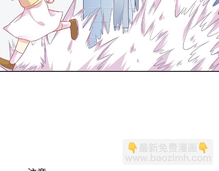 第3话 成为保镖后的约定138
