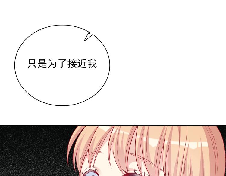 第12话 朋友105