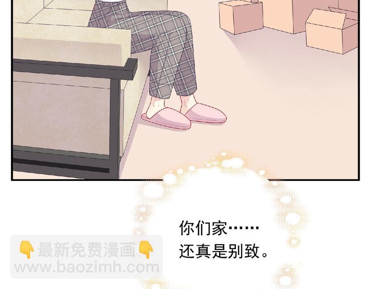第22话 坚持参加比赛48