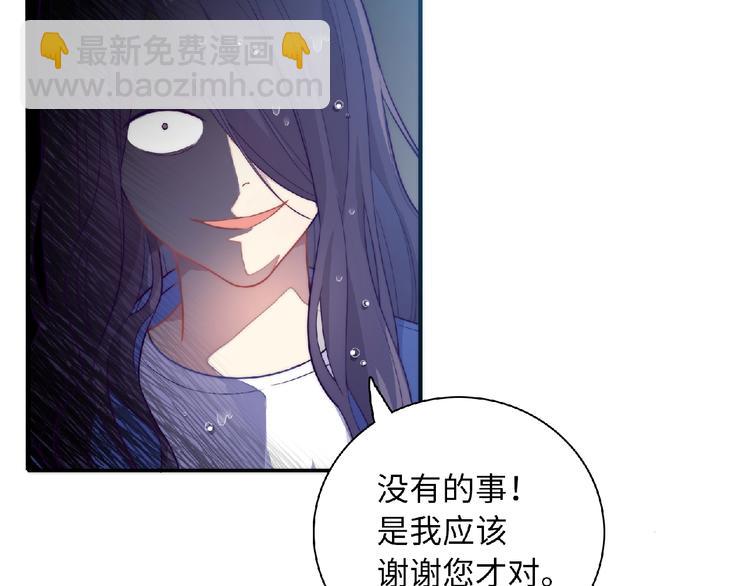 第2话 他的秘密11