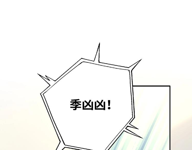 第10话 谣言又起36