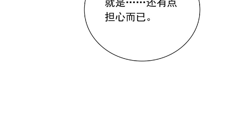第21话 图书馆94