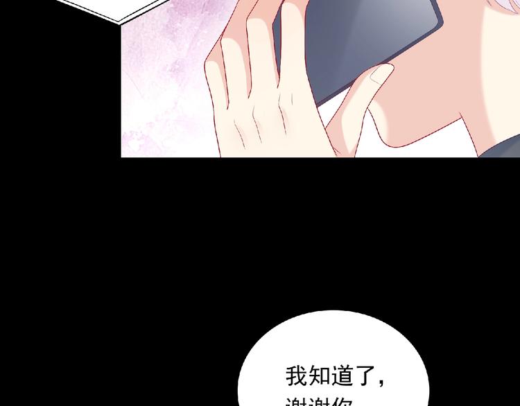 第22话 坚持参加比赛129