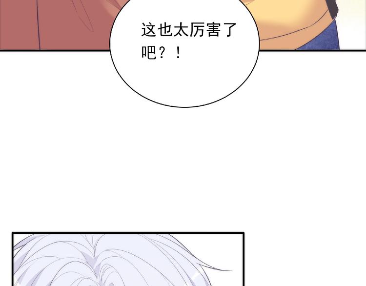 第14话 我来帮你吧58