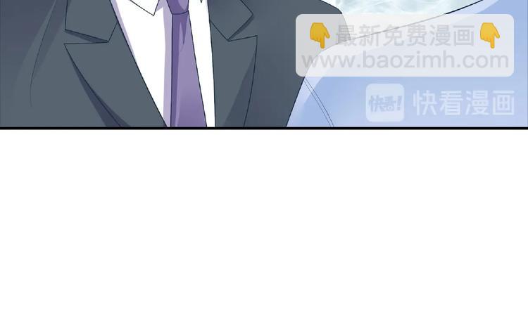 第19话 未婚妻？！38