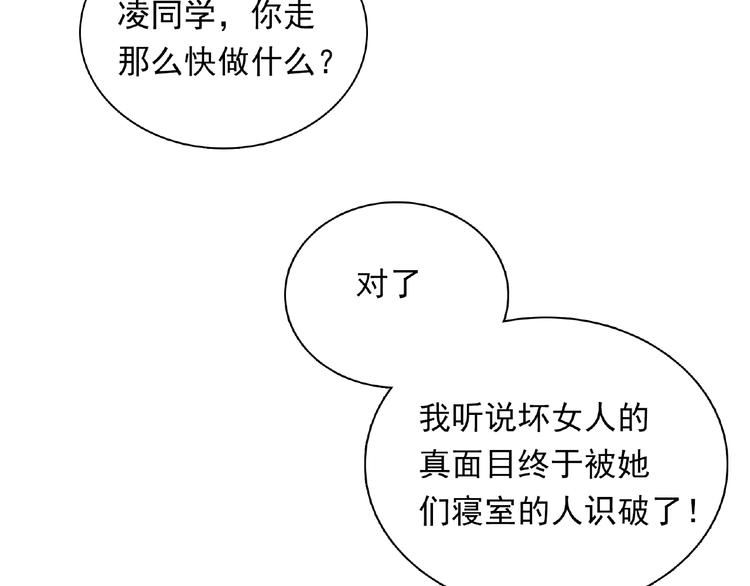 第12话 朋友74