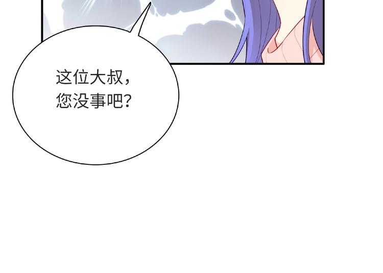 第24话 比赛开始了？56