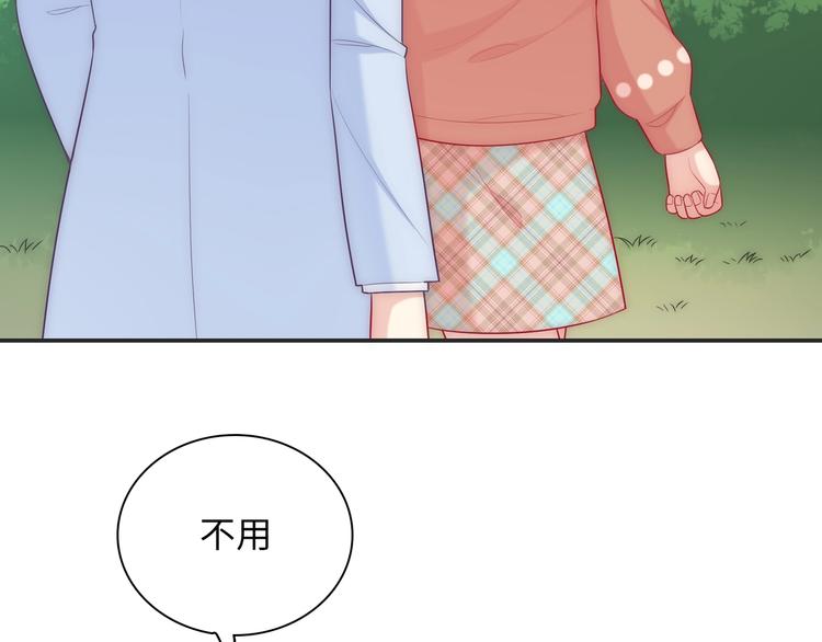 第26话 完结篇 圆满73