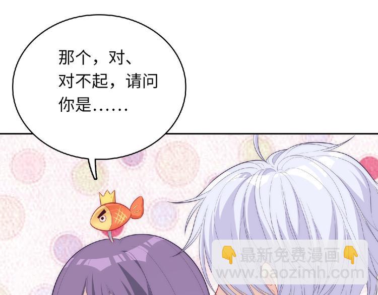 第5话 他的回忆160