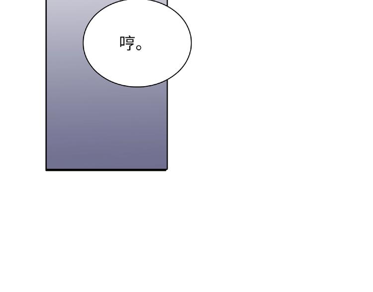 第20话 为了她努力178
