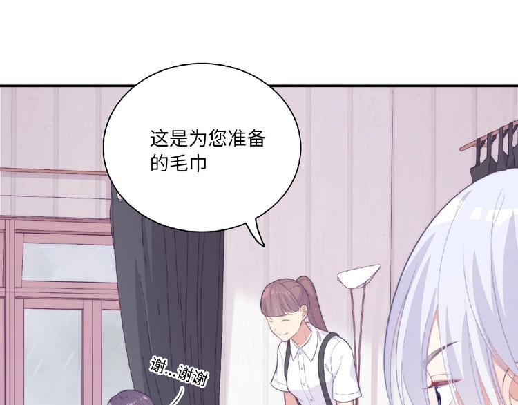 第2话 他的秘密65