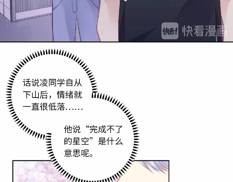 第5话 他的回忆128