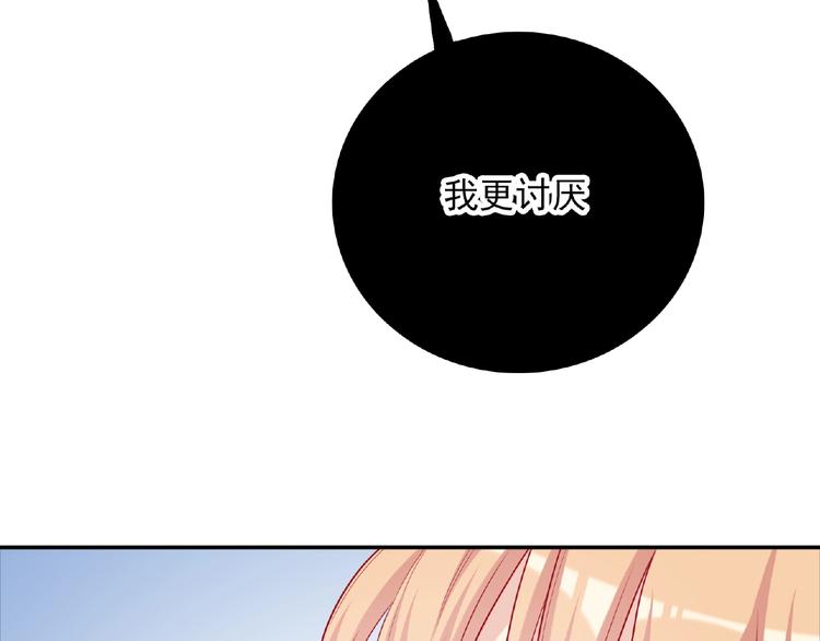 第12话 朋友94