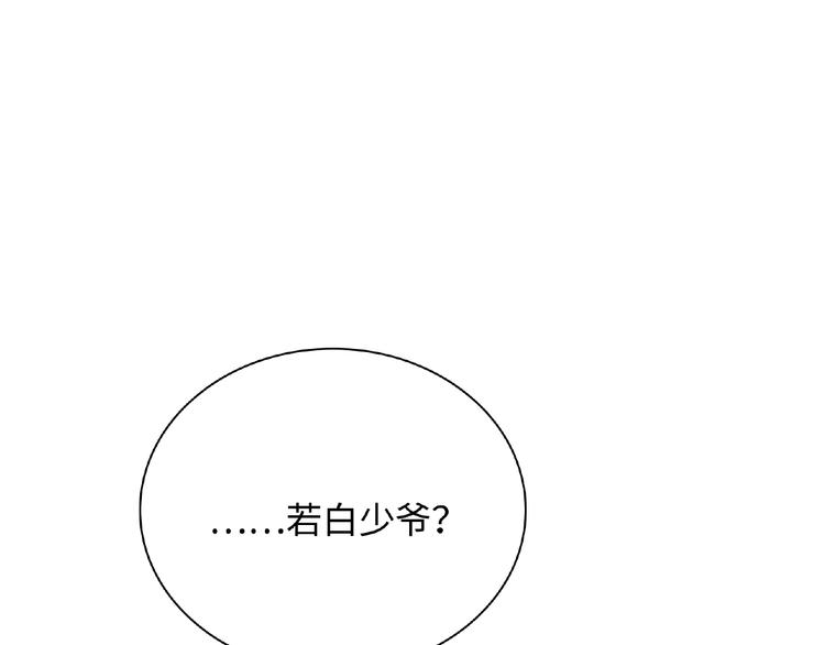 第20话 为了她努力44