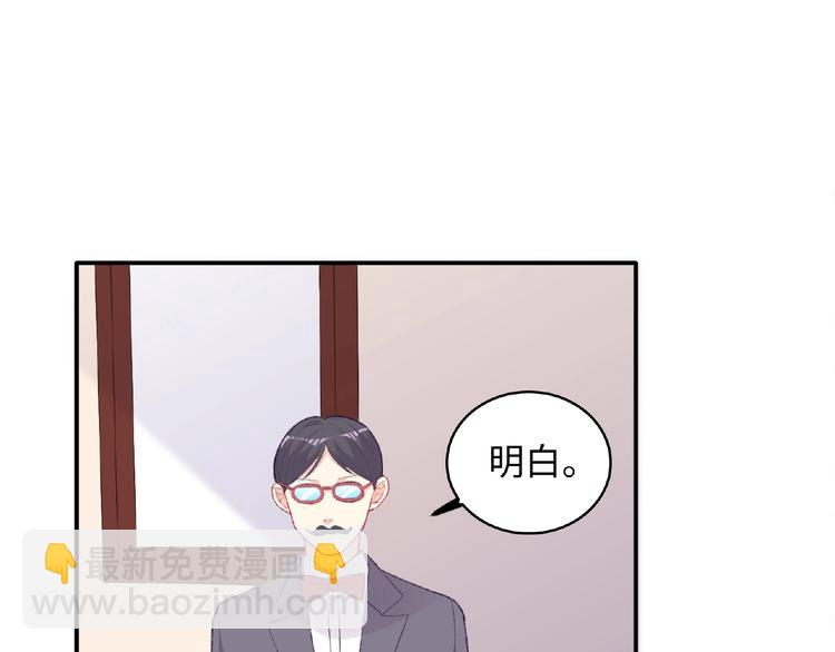 第19话 未婚妻？！57