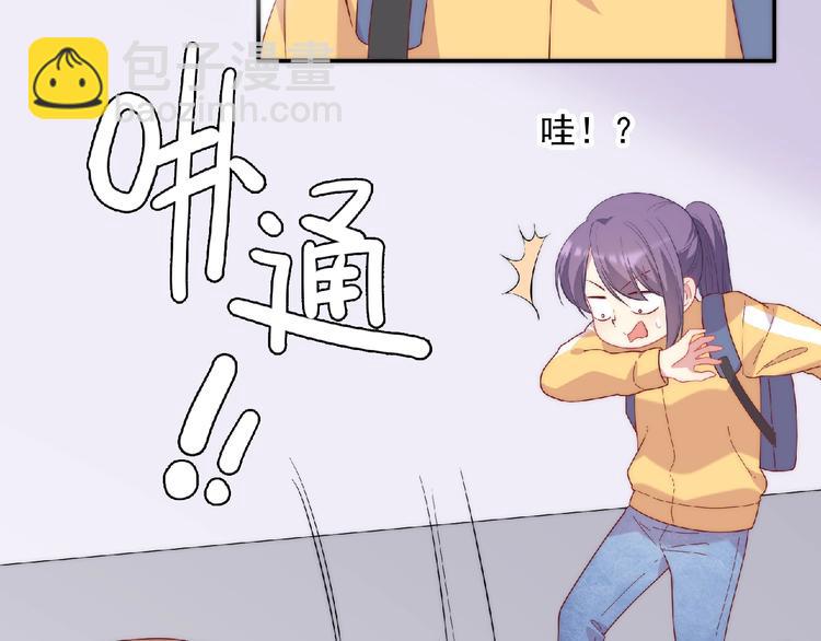 第14话 我来帮你吧10