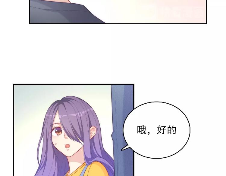 第7话 约定67