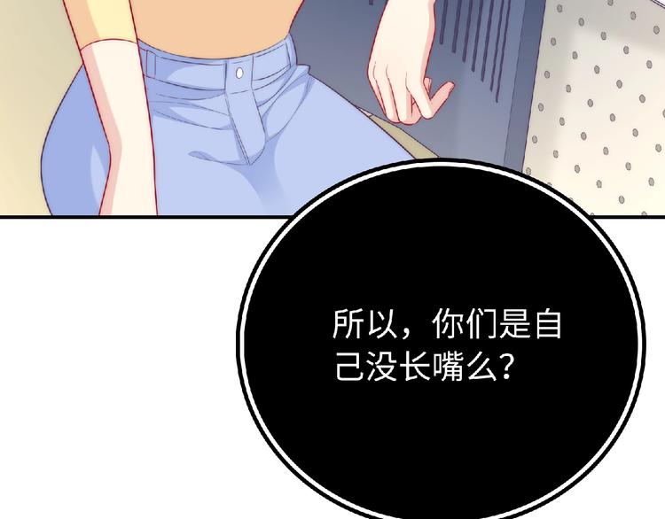 第8话 新学期153