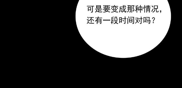 第22话 坚持参加比赛124